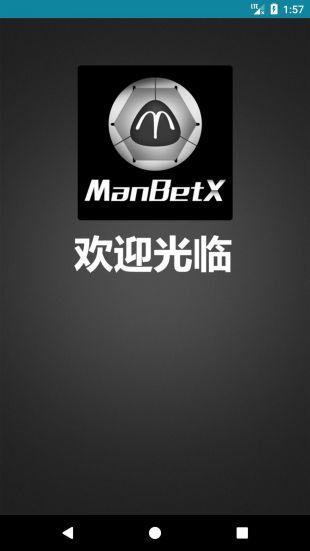 澳门manbetx游戏app下载_sunbetapp(万博ManBetX下载APP)